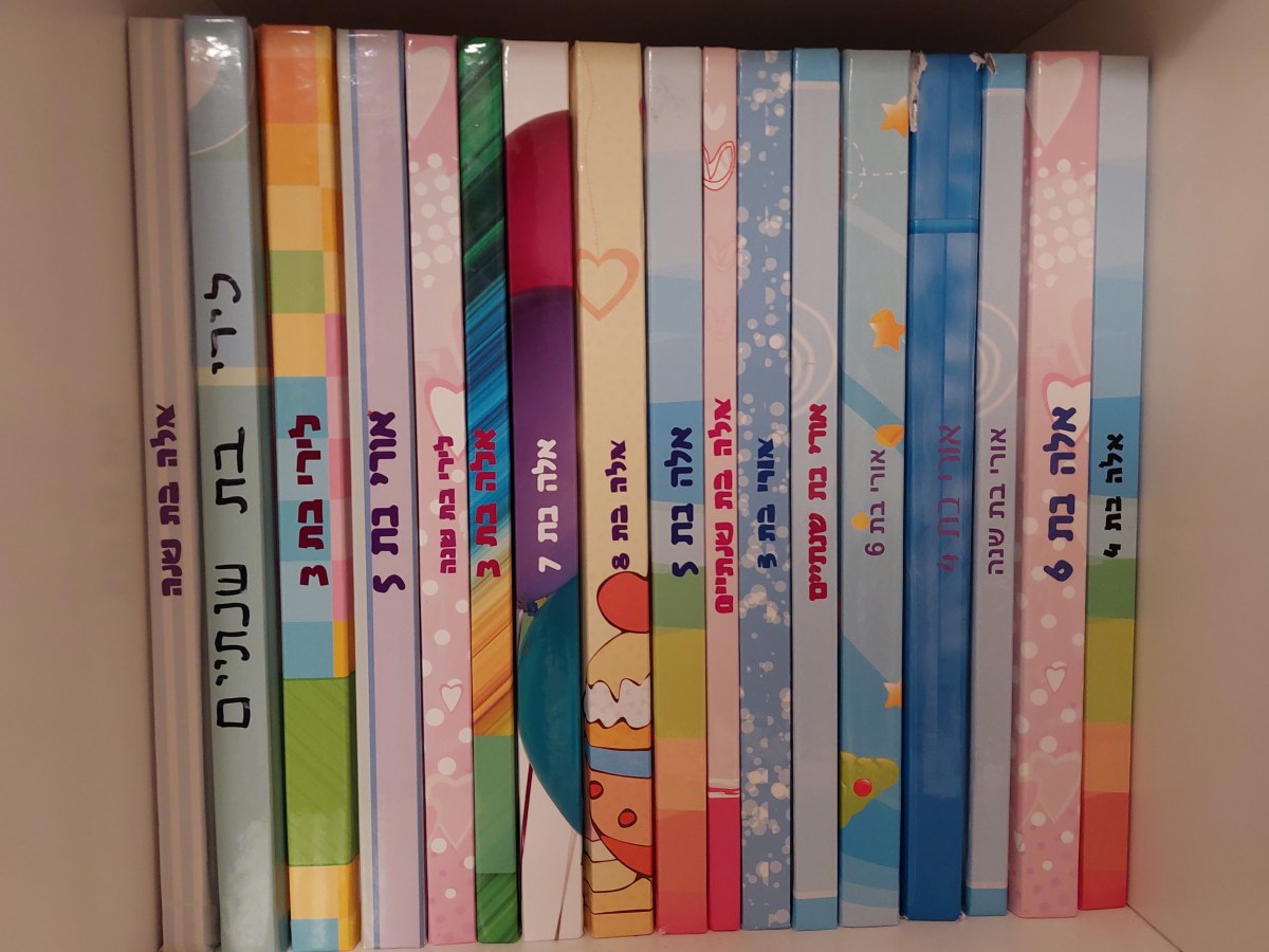 הכנת אלבומים לילדים. איך עושים את&nbsp;זה?