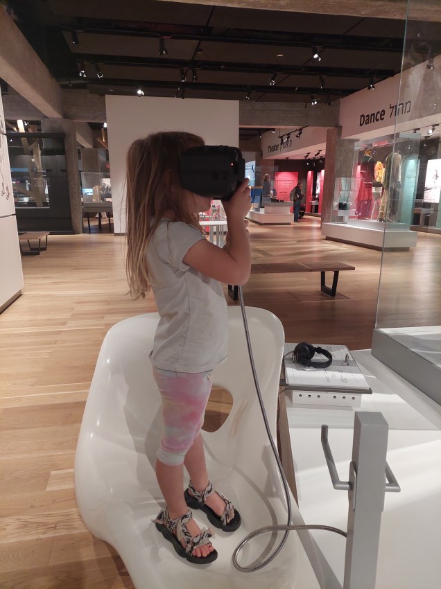 אנו- מוזיאון העם&nbsp;היהודי